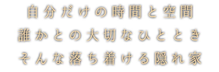 scene